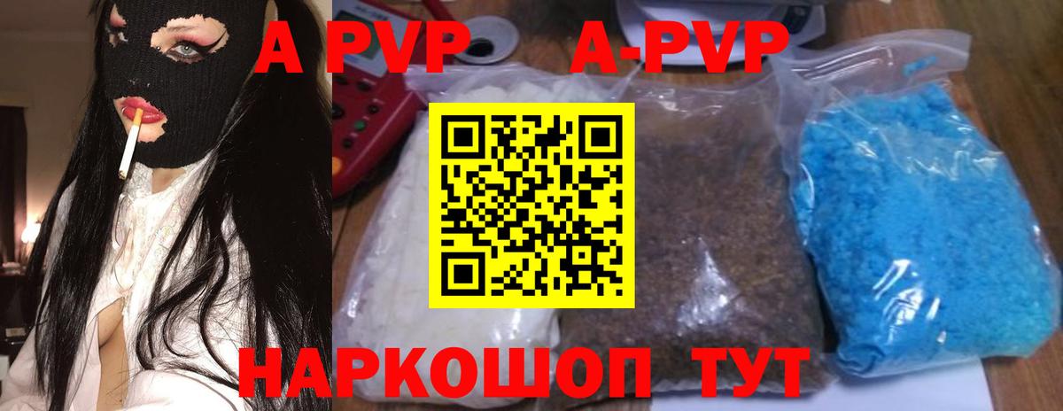 Альфа ПВП СК Глазов