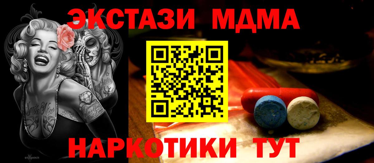 Ecstasy ешки Глазов