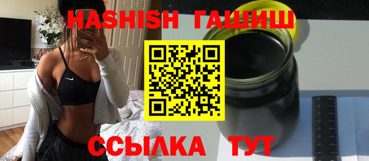 ГАШИШ ice o lator Глазов