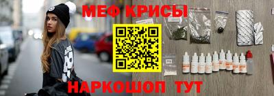 спайс Бузулук