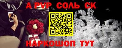 каннабис Будённовск