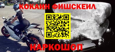 спайс Бузулук