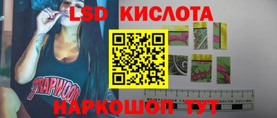 спайс Бузулук