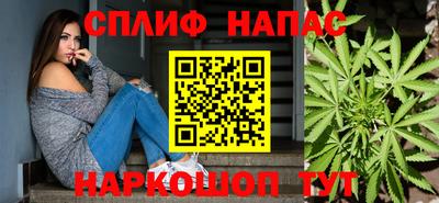 спайс Бузулук