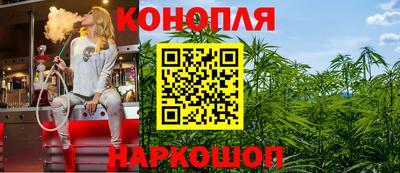 каннабис Будённовск