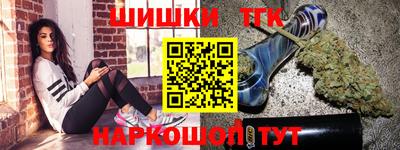 каннабис Будённовск