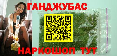 спайс Бузулук