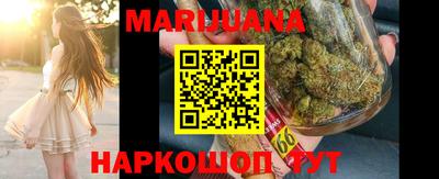спайс Бузулук