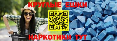 спайс Бузулук