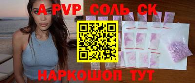 спайс Бузулук
