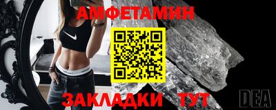 спайс Бузулук