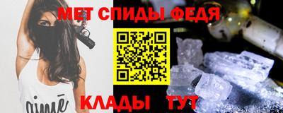 спайс Бузулук