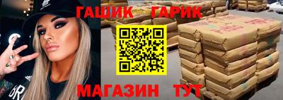 каннабис Будённовск