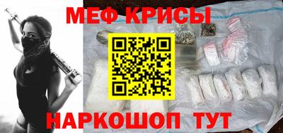 спайс Бузулук
