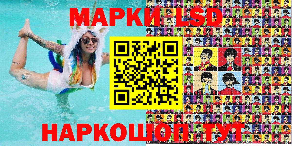 Глазов  Наркотические марки 1,8мг  Наркотические марки 1,8мг  Марки NBOMe  Вход с VPN 